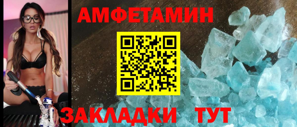 АМФ VHQ  mega как зайти  Моздок  Вход с VPN 