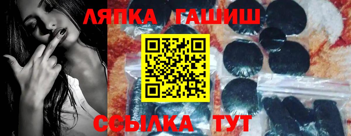 ГАШИШ убойный Моздок