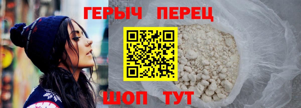 Моздок  ГЕРОИН афганец  Героин  Вход с VPN 