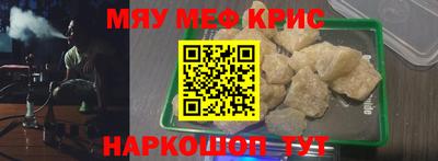 героин Гусь-Хрустальный