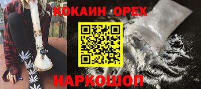 героин Гусь-Хрустальный