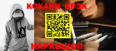 стаф Гусиноозёрск