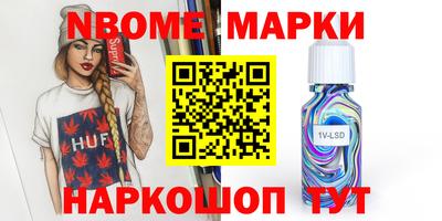 стаф Гусиноозёрск