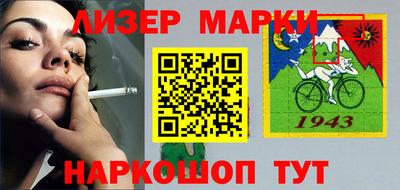 героин Гусь-Хрустальный