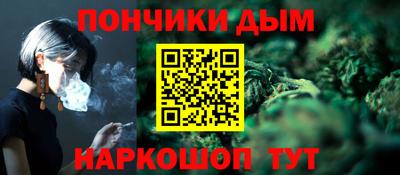 МДМА Старая Купавна