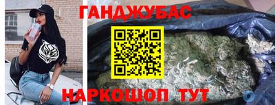 стаф Гусиноозёрск
