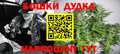 стаф Гусиноозёрск
