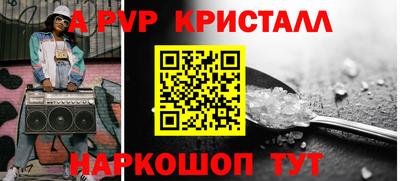 стаф Гусиноозёрск