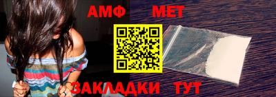 стаф Гусиноозёрск