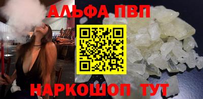 героин Гусь-Хрустальный