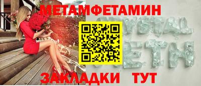 стаф Гусиноозёрск