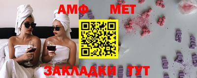стаф Гусиноозёрск