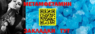 героин Гусь-Хрустальный