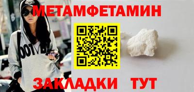 стаф Гусиноозёрск