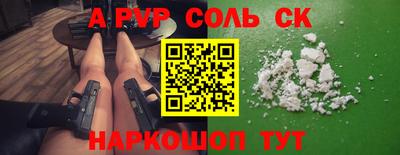 стаф Гусиноозёрск