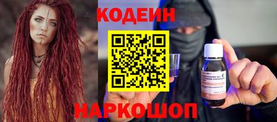 стаф Гусиноозёрск
