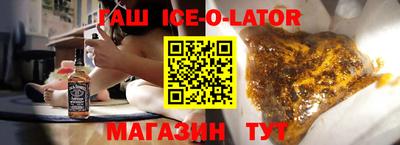 стаф Гусиноозёрск