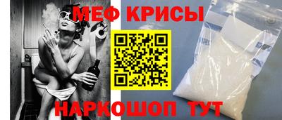 стаф Гусиноозёрск