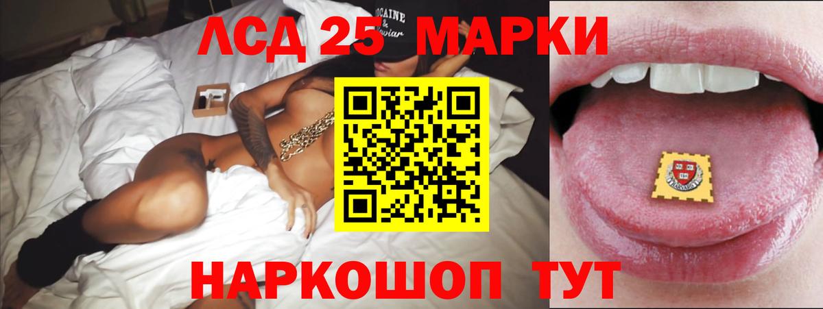 LSD-25 экстази кислота  Вход с VPN  Моздок 