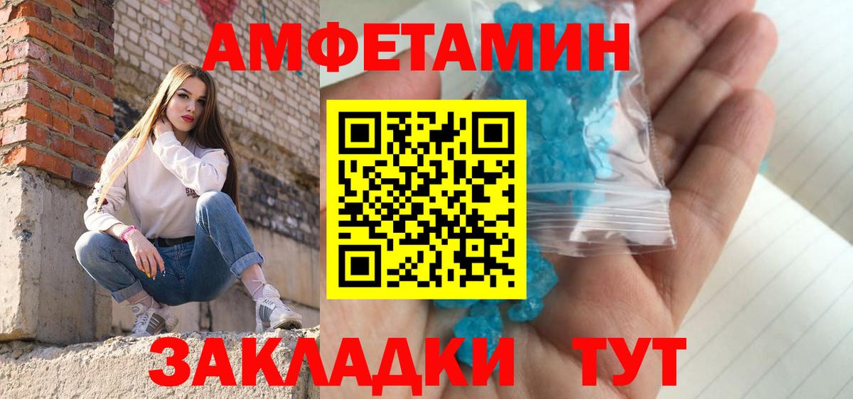 Cocaine  Гашиш  Кокаин  Моздок  Каннабис  Меф   Вход с VPN 