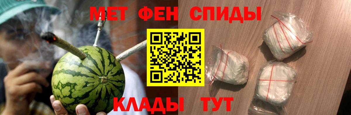 Моздок  МЕТАМФЕТАМИН Methamphetamine  Вход с VPN 