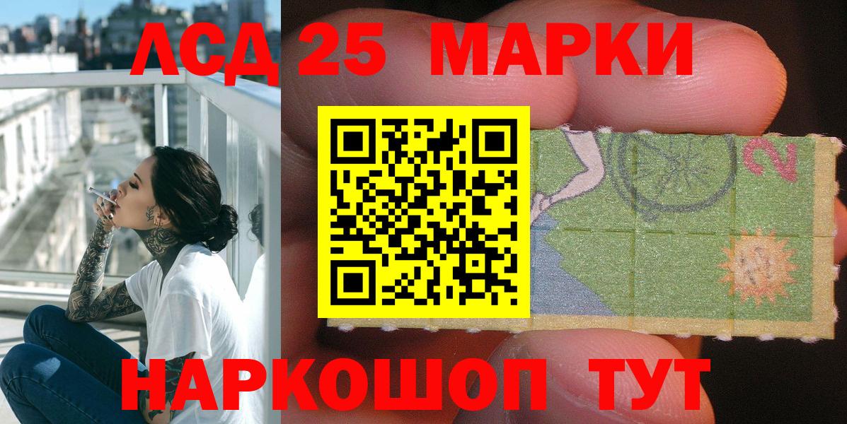 Марки 25I-NBOMe 1500мкг  где купить наркоту  Моздок  Марки 25I-NBOMe 1500мкг  Вход с VPN 