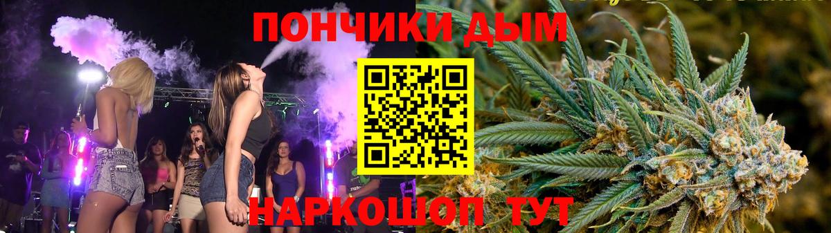 Канабис сатива  Вход с VPN  МАРИХУАНА Bruce Banner  Марихуана SATIVA & INDICA  Моздок 